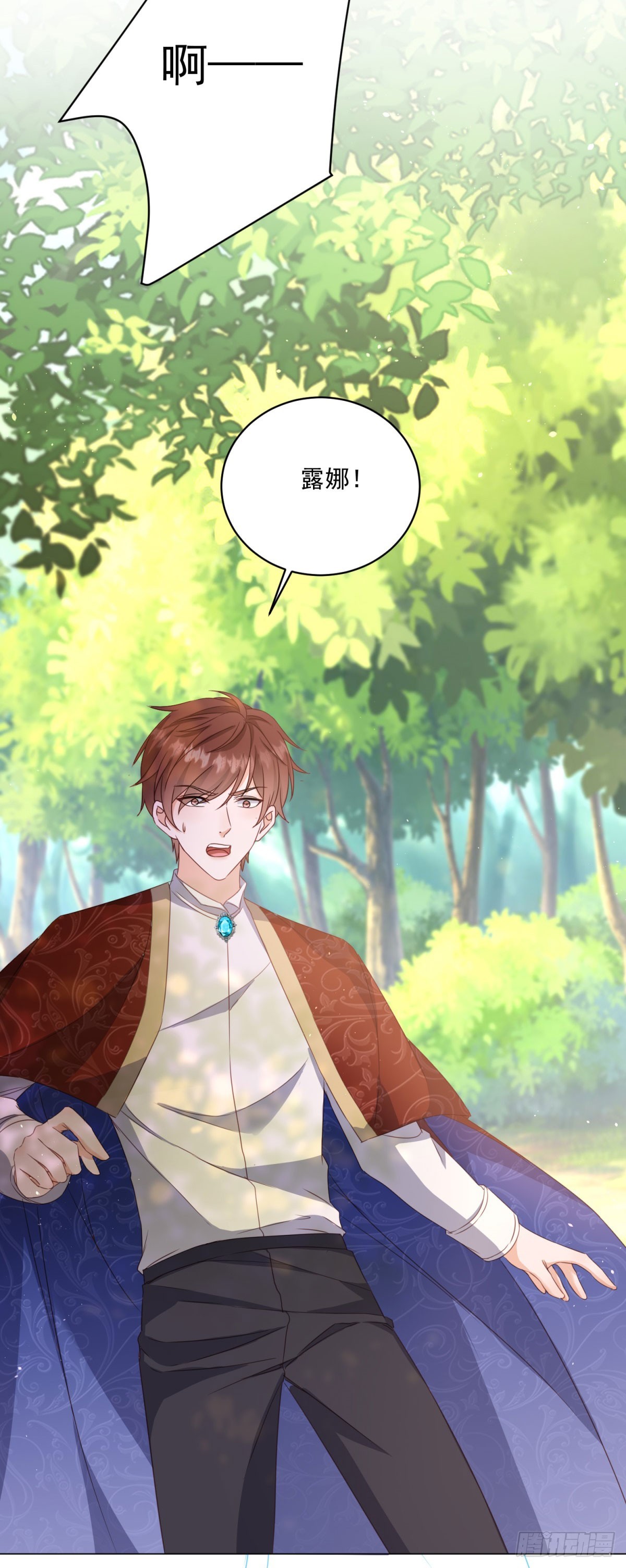 第66话 他下嘴了-第66话