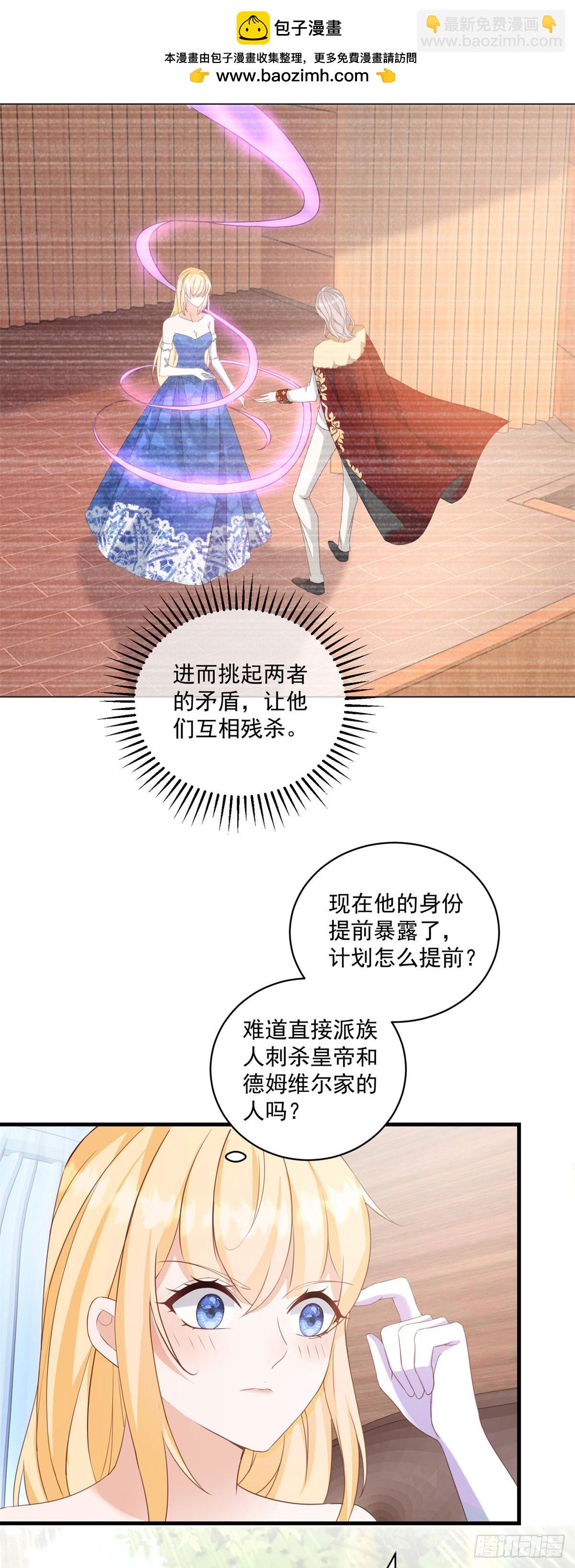 第66话 他下嘴了-第66话