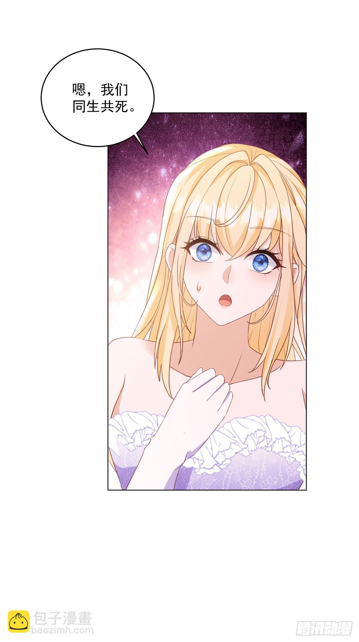 第68话 幕后真凶-第68话