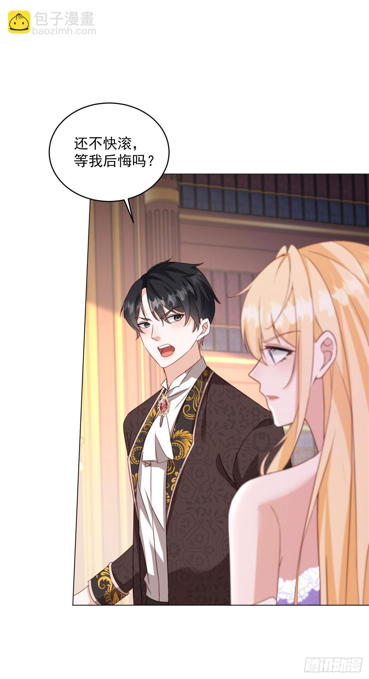 第68话 幕后真凶-第68话