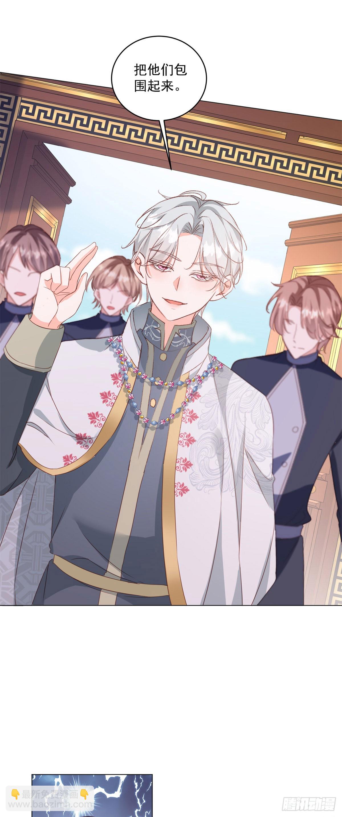 第68话 幕后真凶-第68话