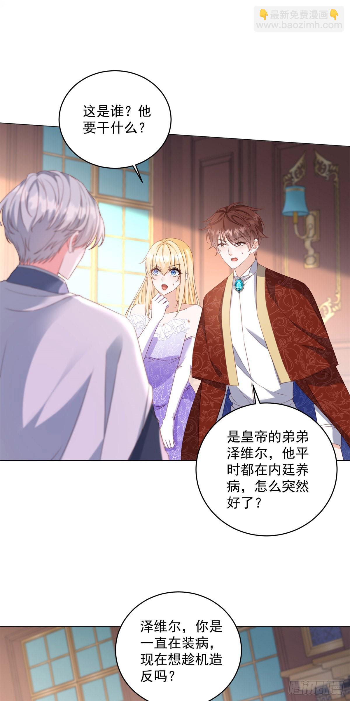 第68话 幕后真凶-第68话