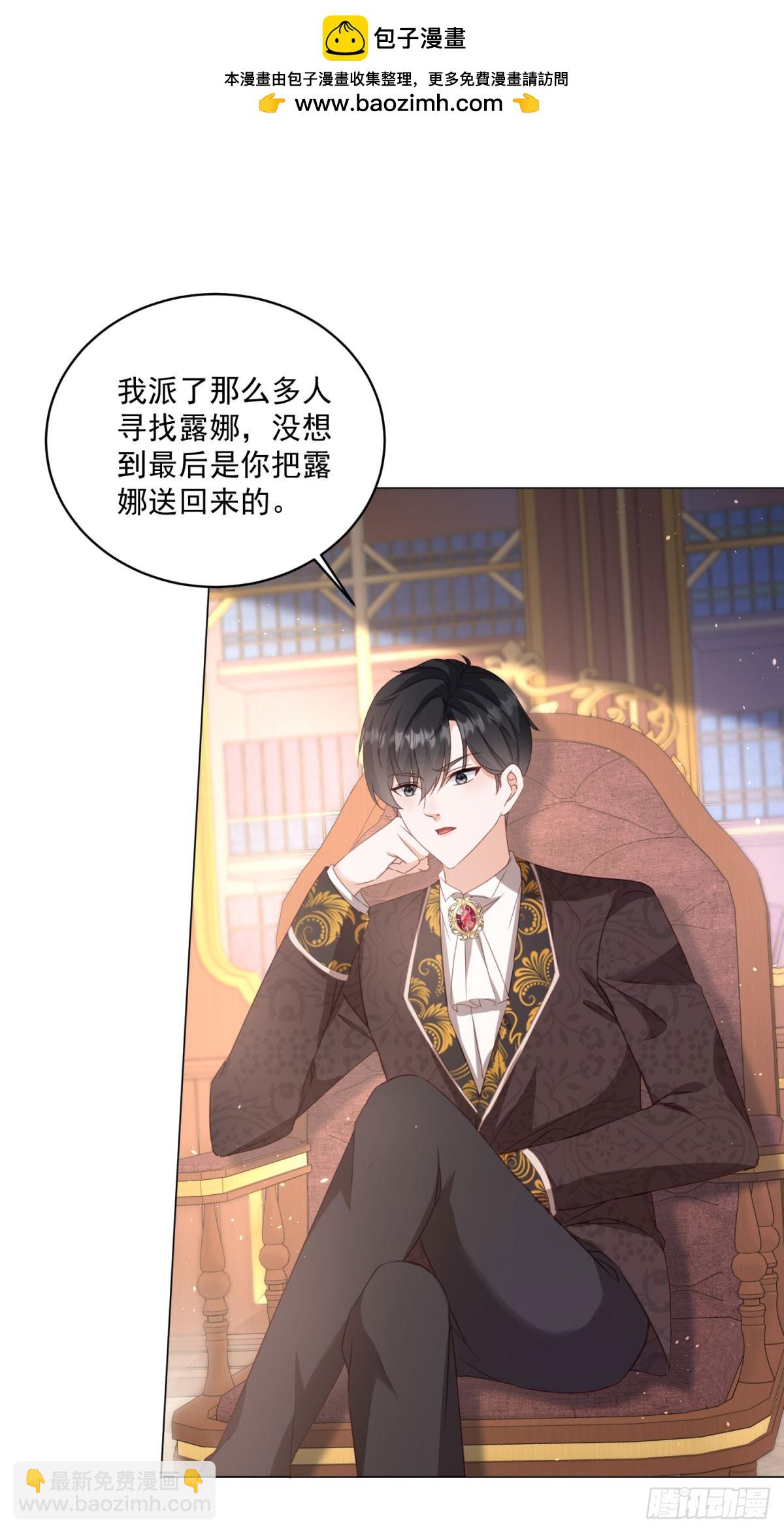 第68话 幕后真凶-第68话