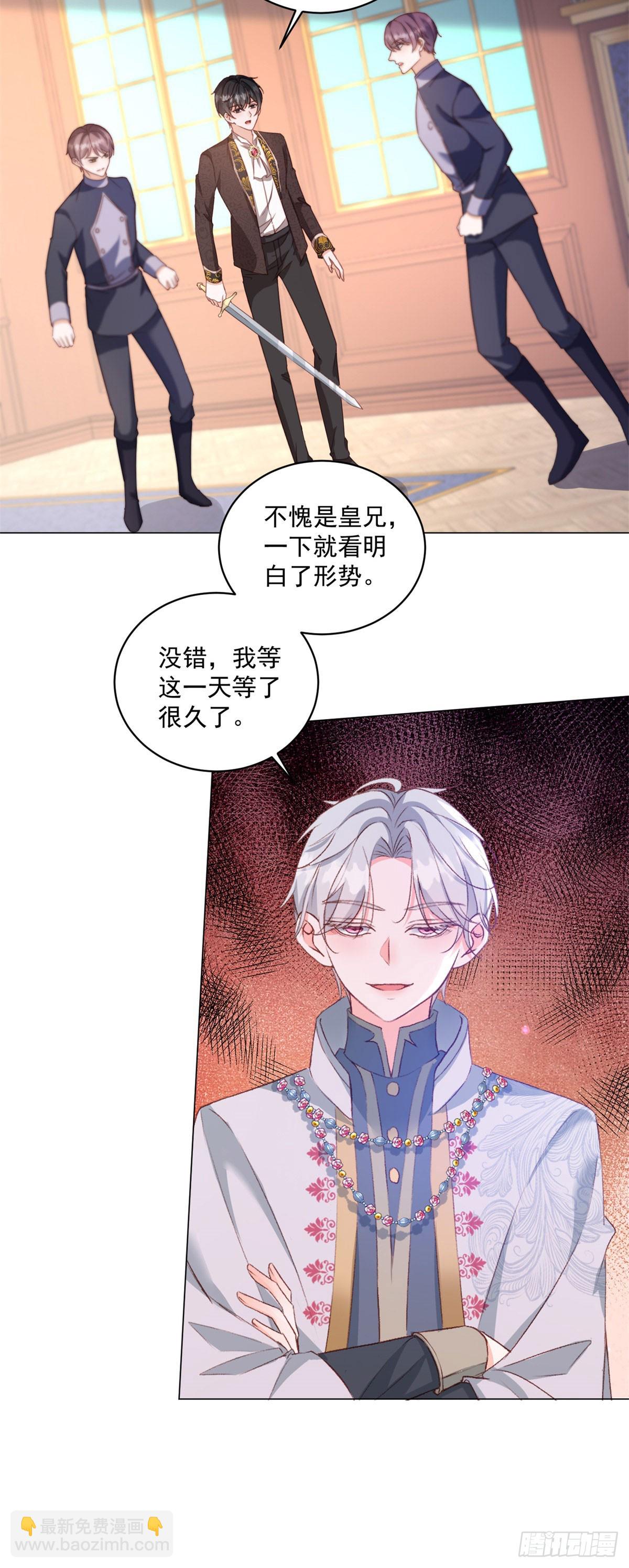 第68话 幕后真凶-第68话