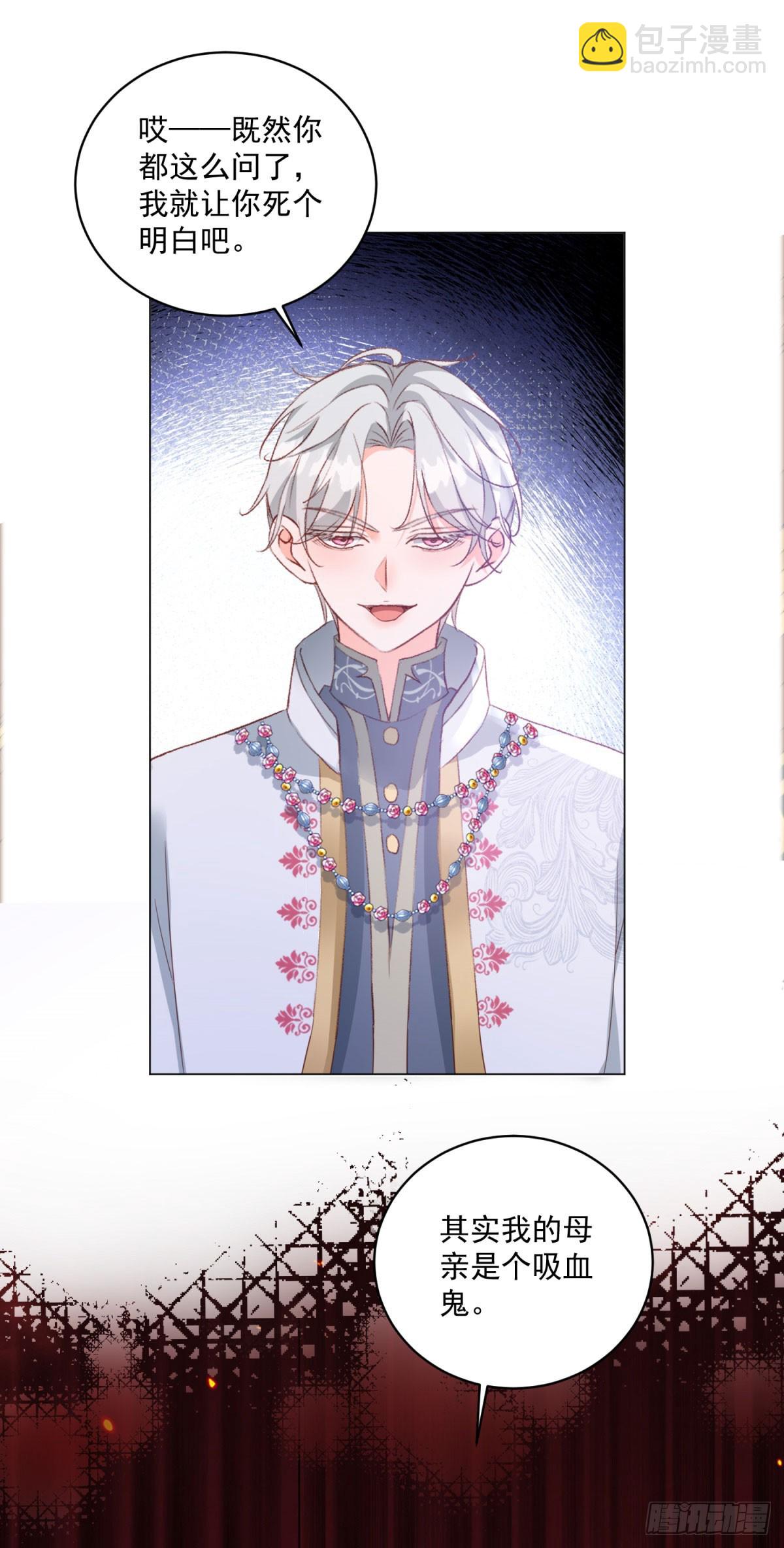 第68话 幕后真凶-第68话