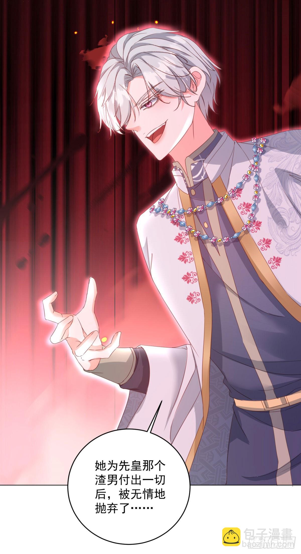 第68话 幕后真凶-第68话