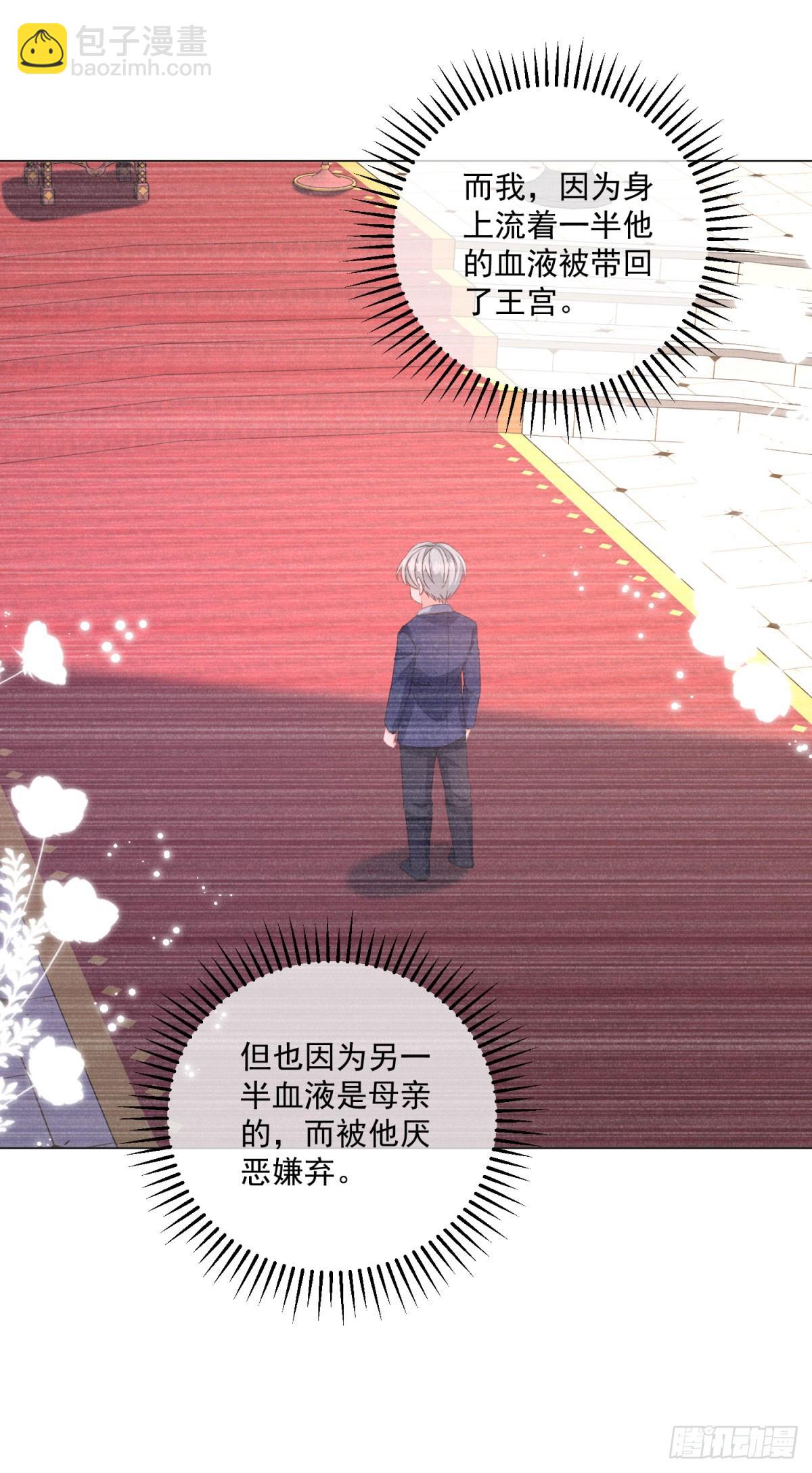 第68话 幕后真凶-第68话