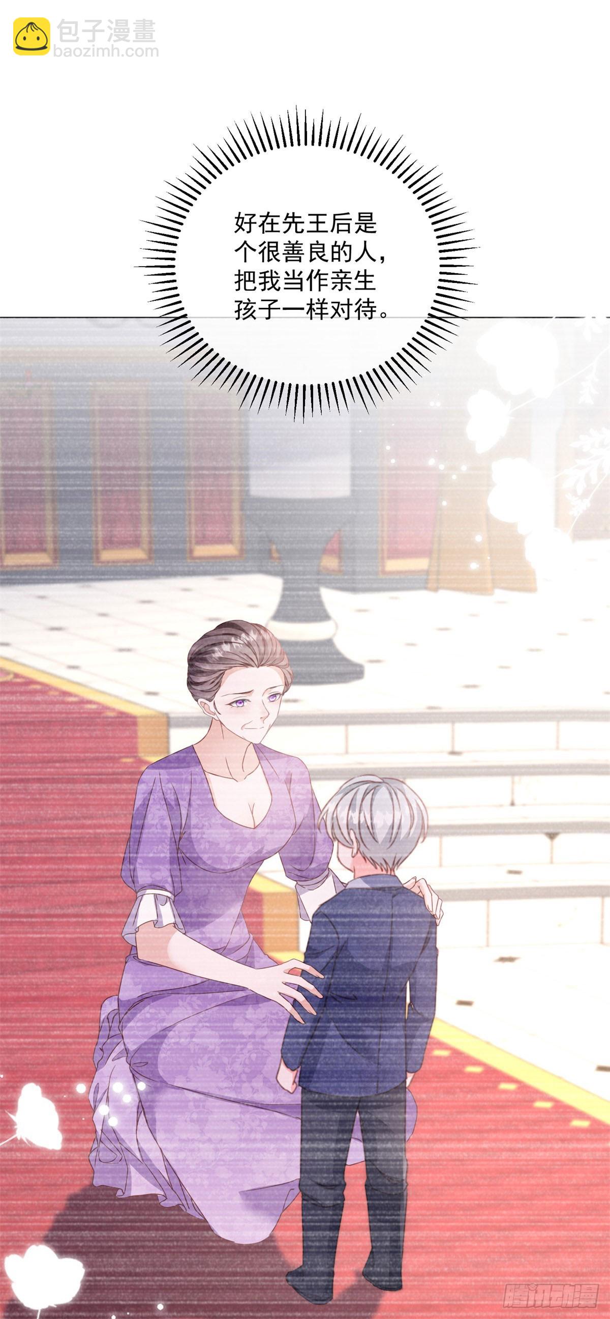 第68话 幕后真凶-第68话