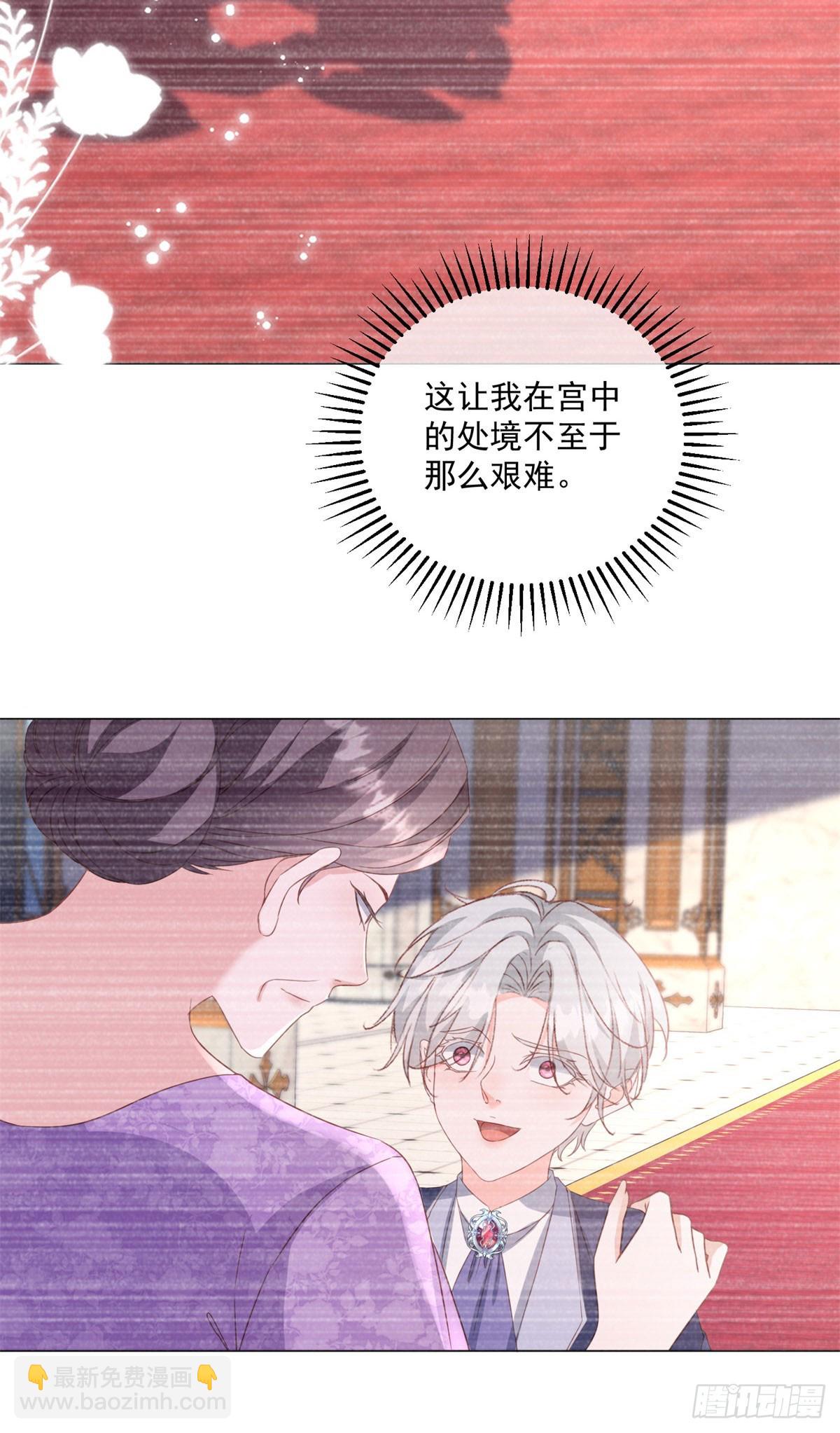 第68话 幕后真凶-第68话