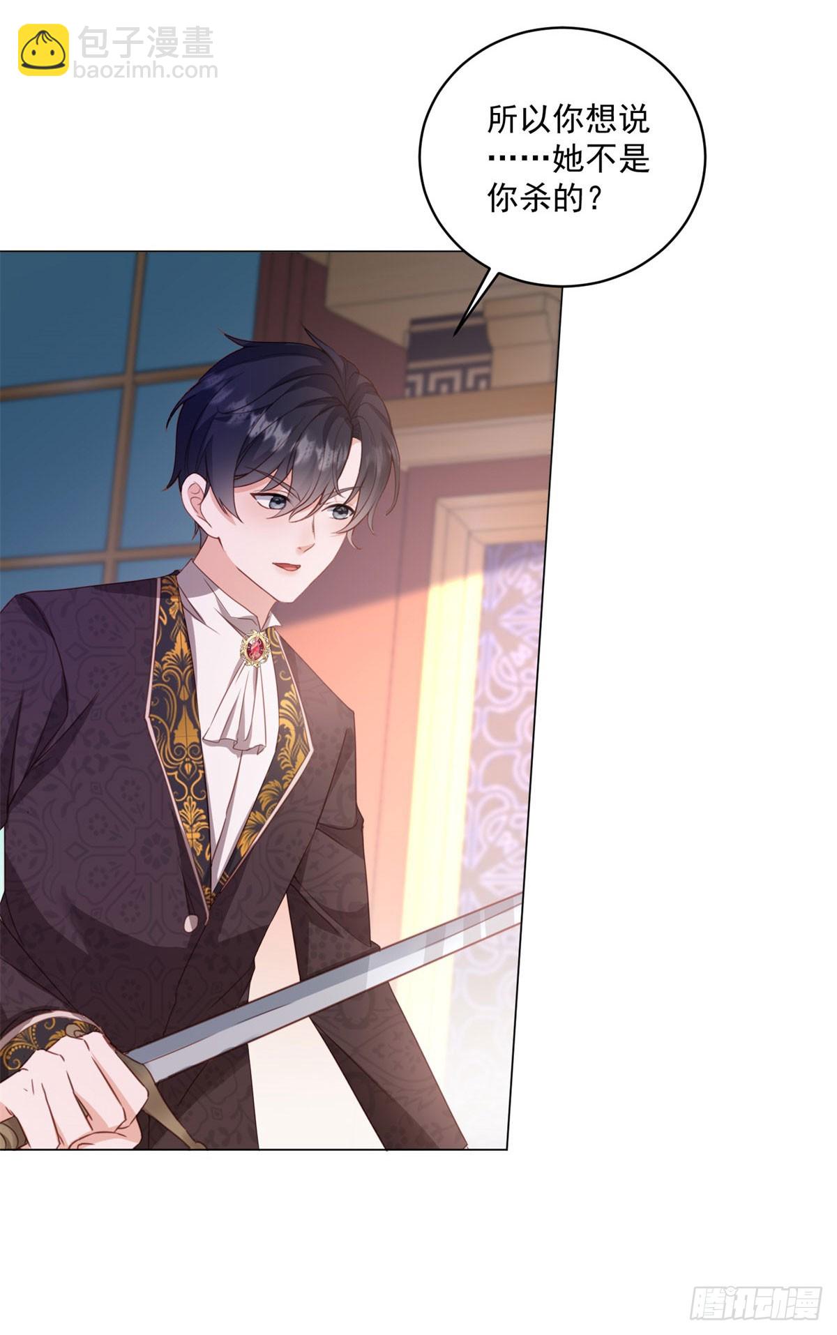 第68话 幕后真凶-第68话