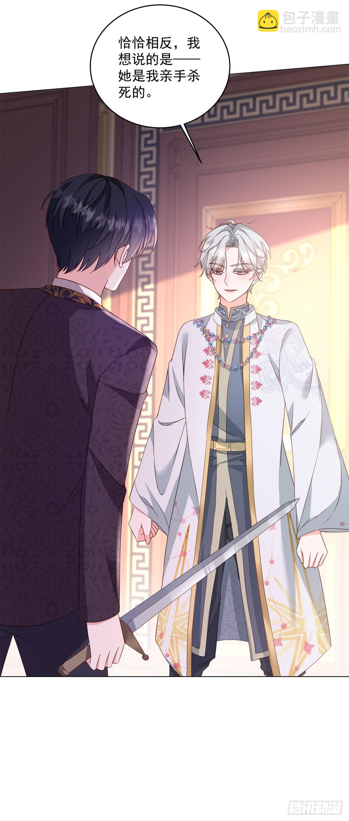 第68话 幕后真凶-第68话