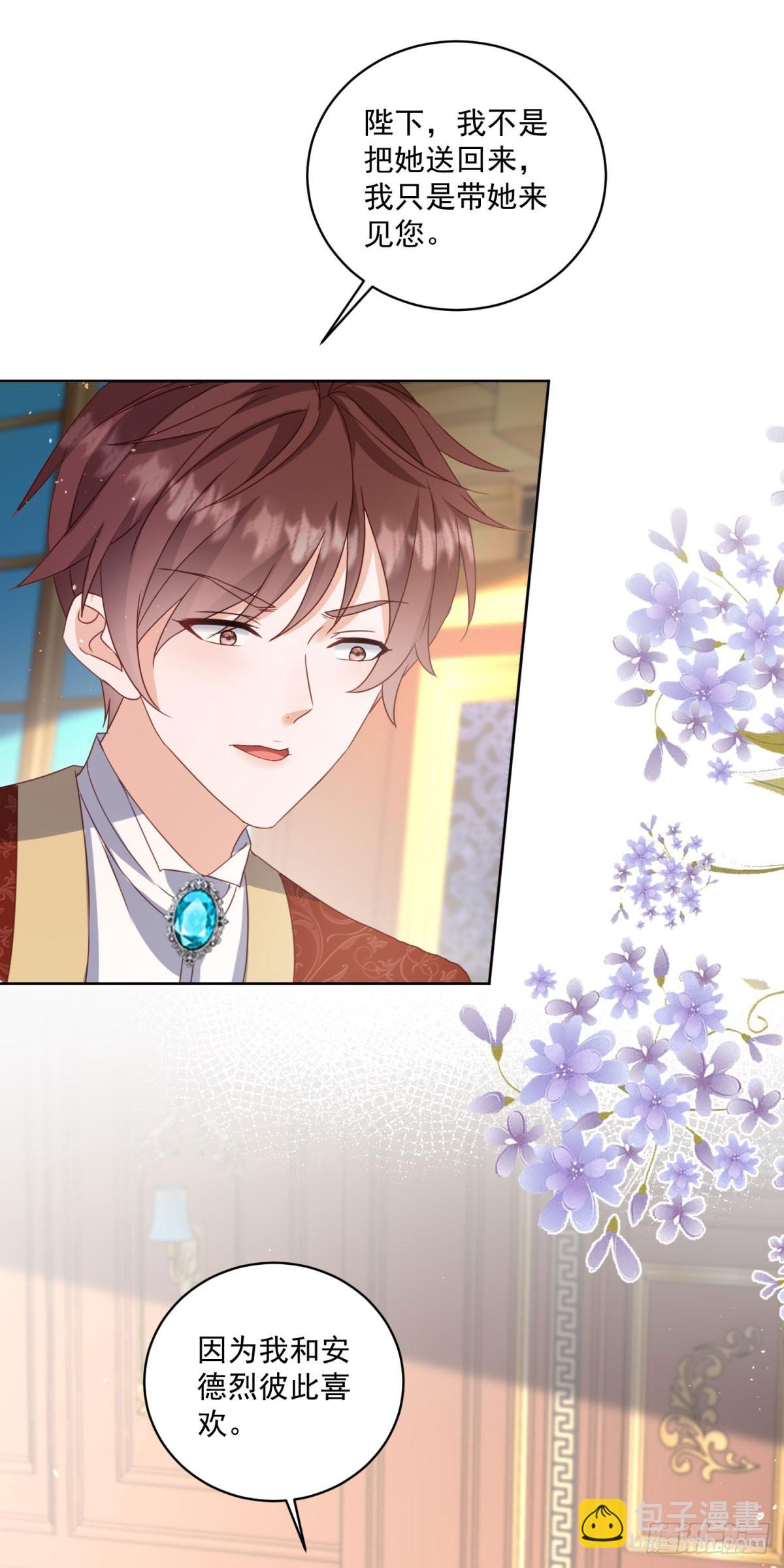 第68话 幕后真凶-第68话