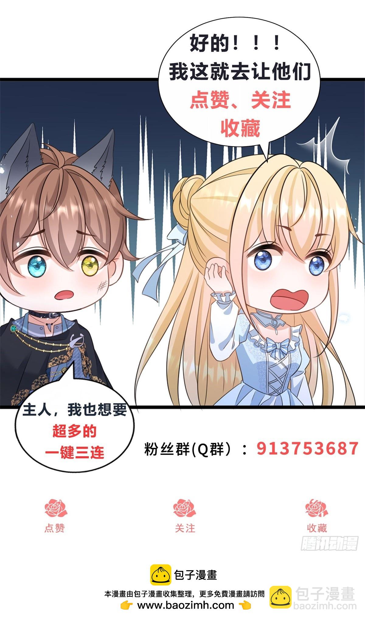 第68话 幕后真凶-第68话