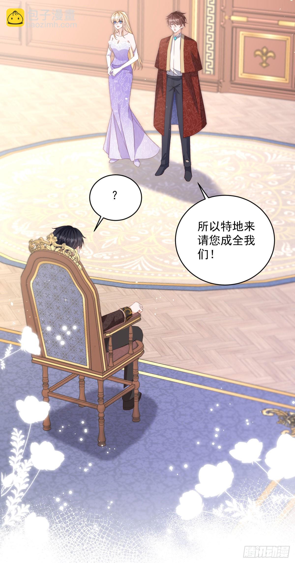 第68话 幕后真凶-第68话