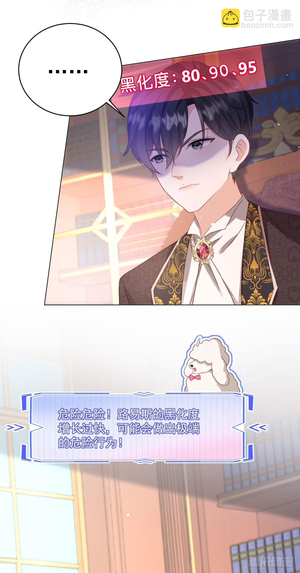 第68话 幕后真凶-第68话