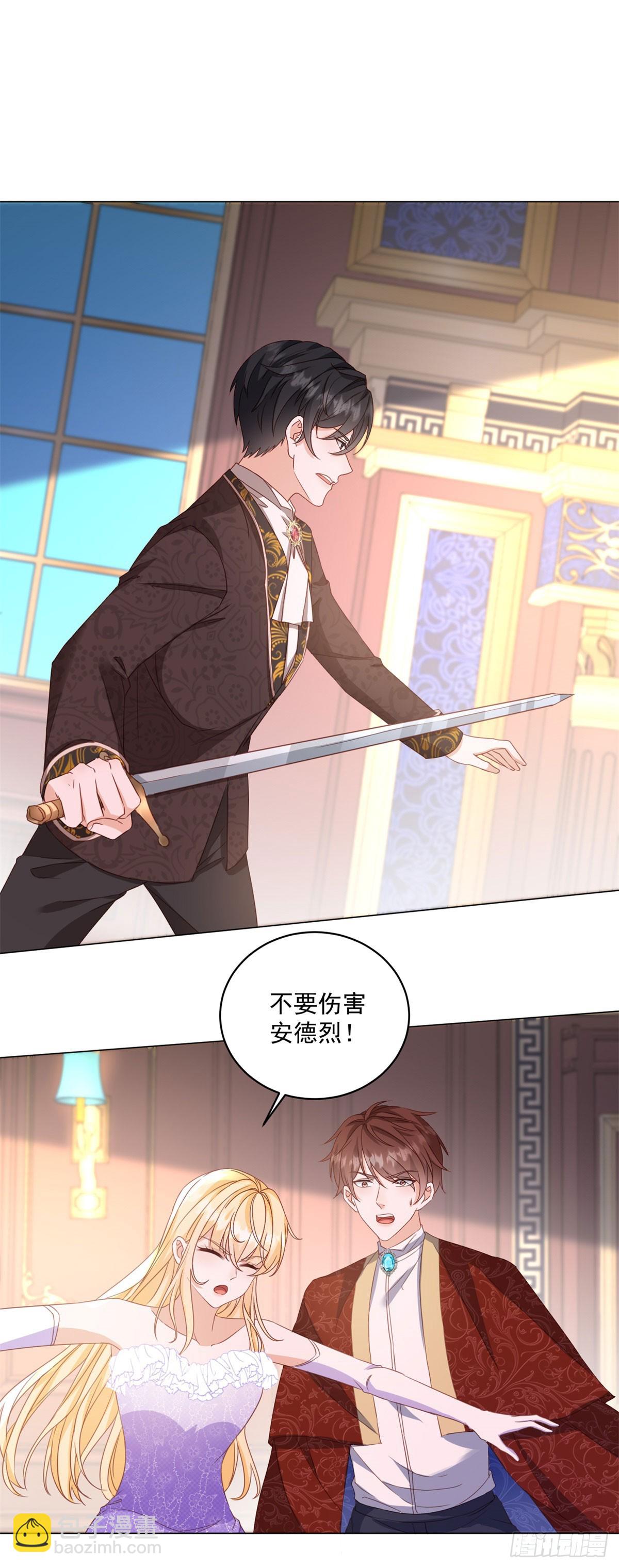 第68话 幕后真凶-第68话