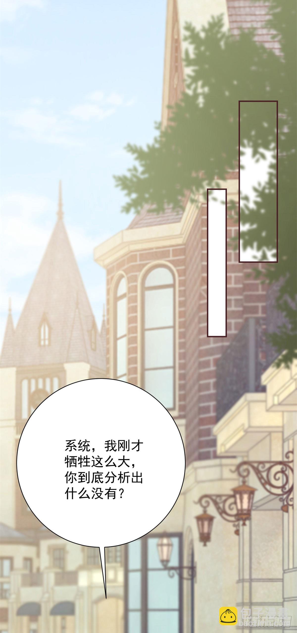 第8话 直接一个反扑倒！-第8话