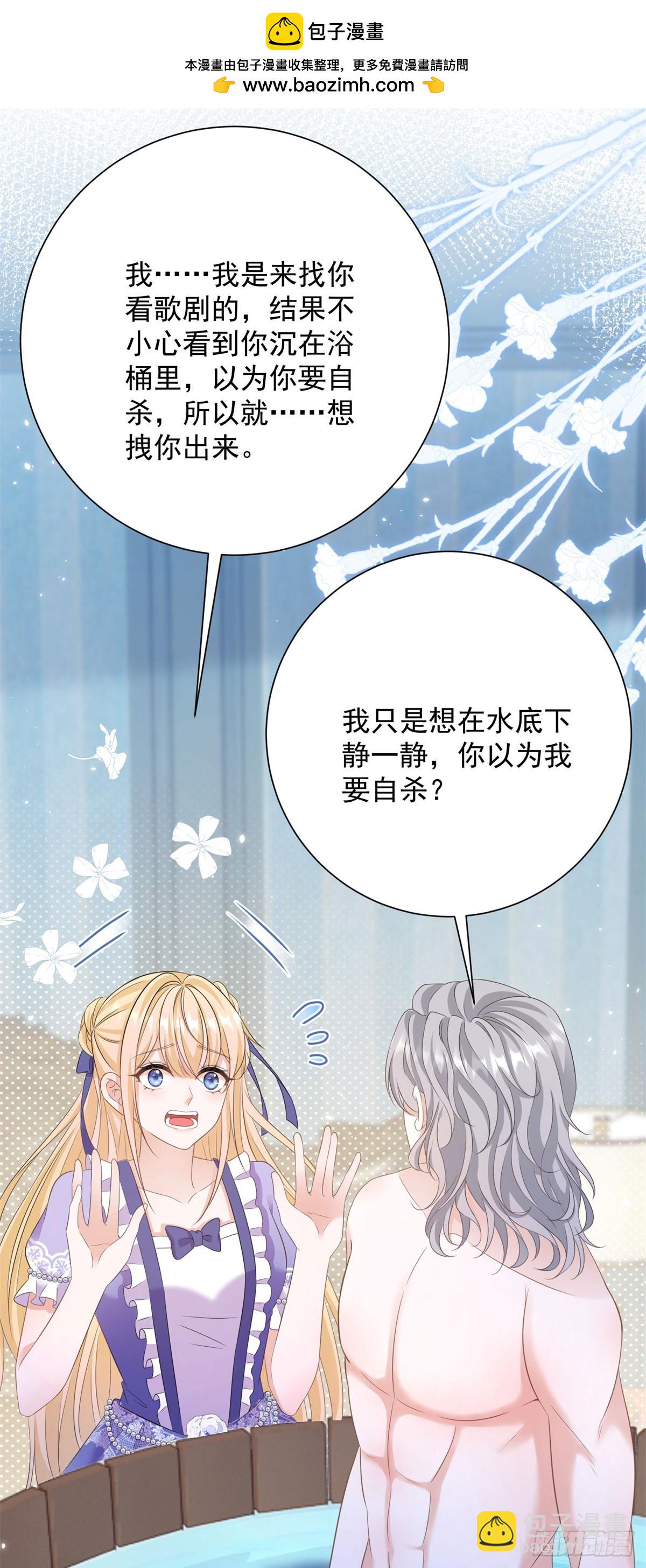 第8话 直接一个反扑倒！-第8话