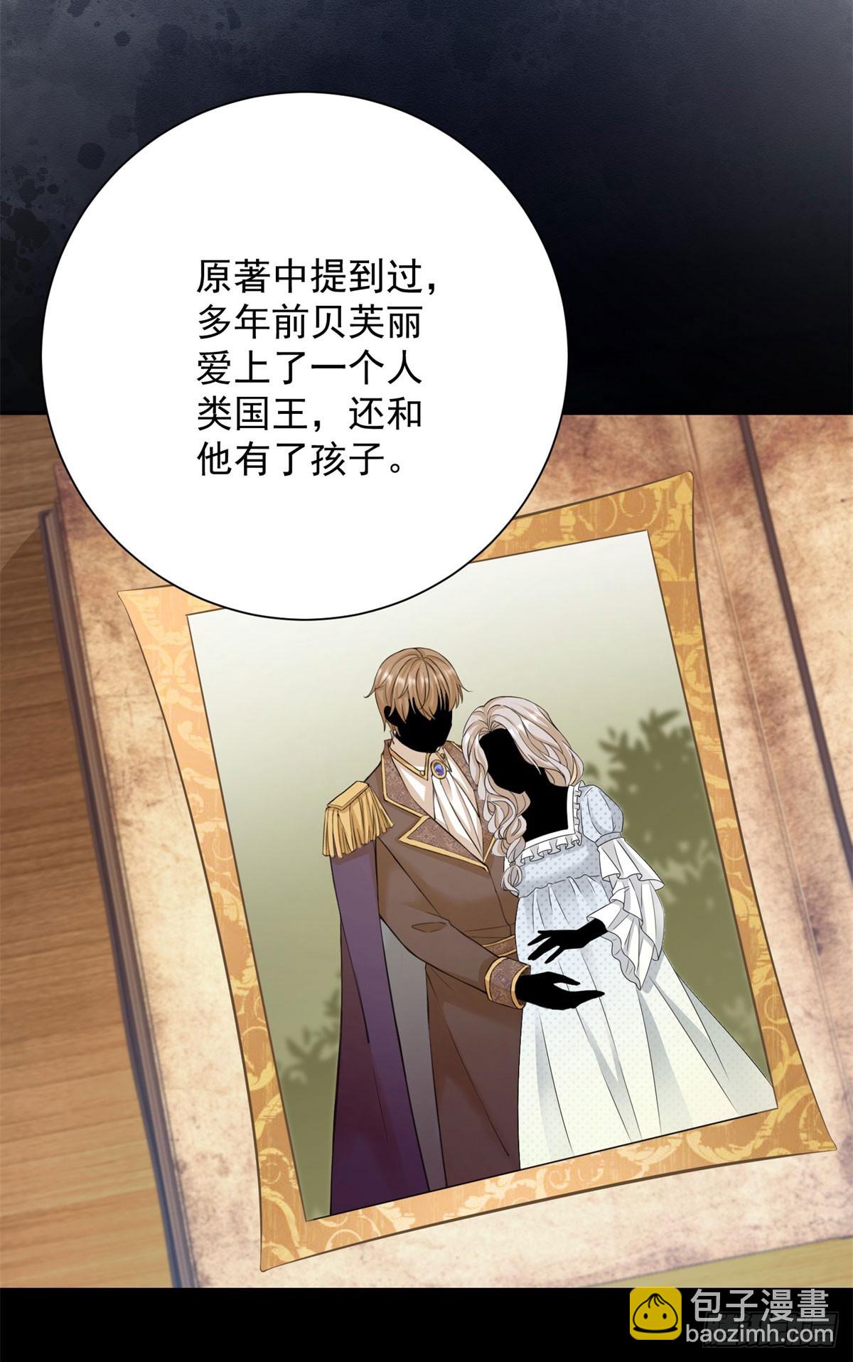 第8话 直接一个反扑倒！-第8话