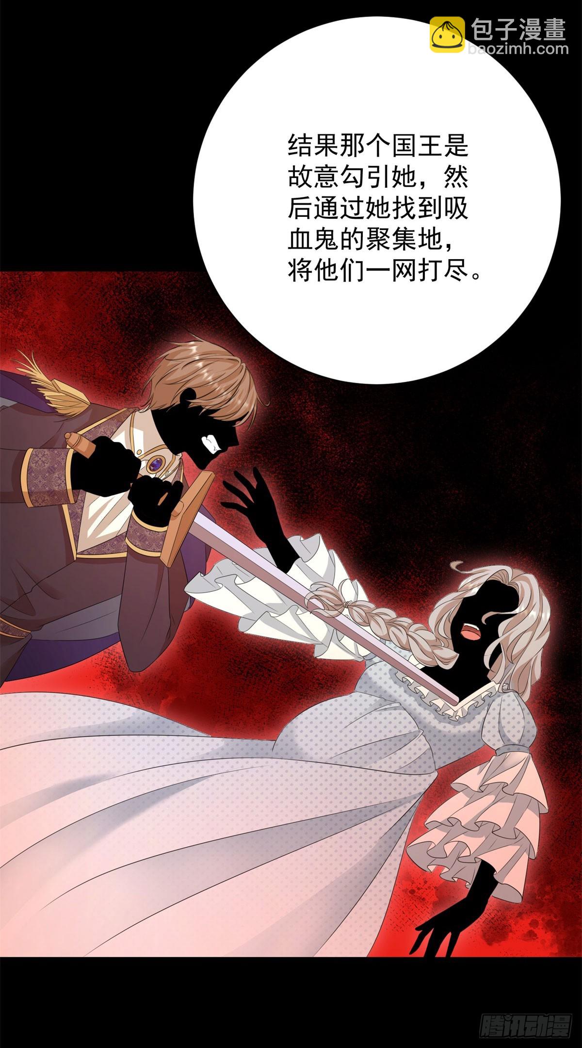 第8话 直接一个反扑倒！-第8话