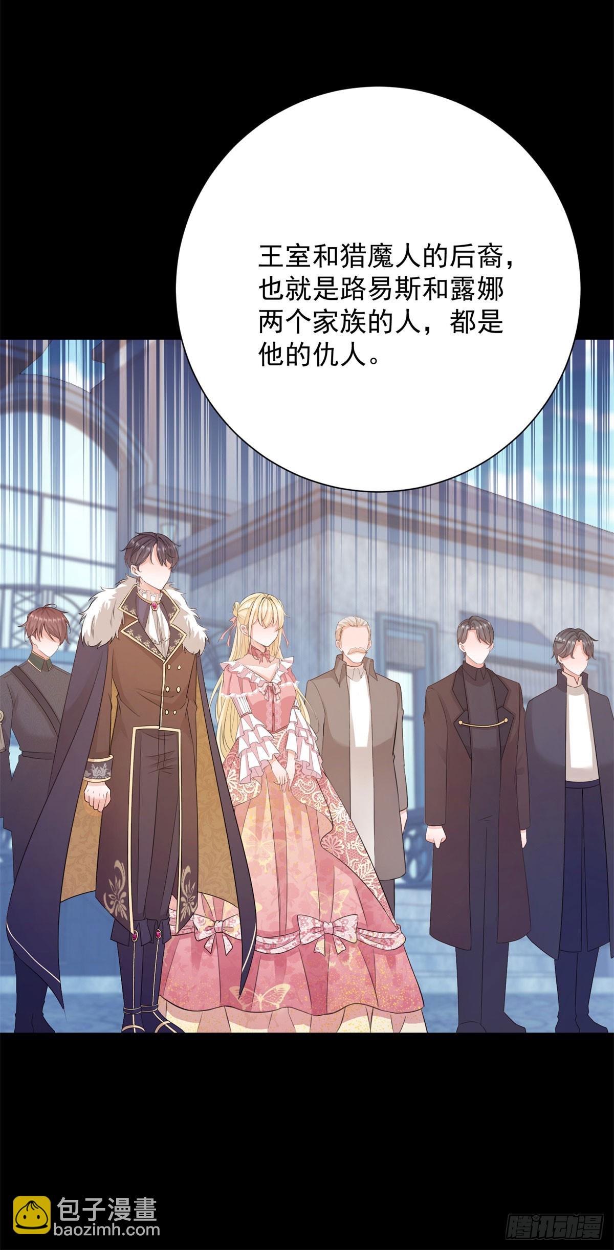 第8话 直接一个反扑倒！-第8话