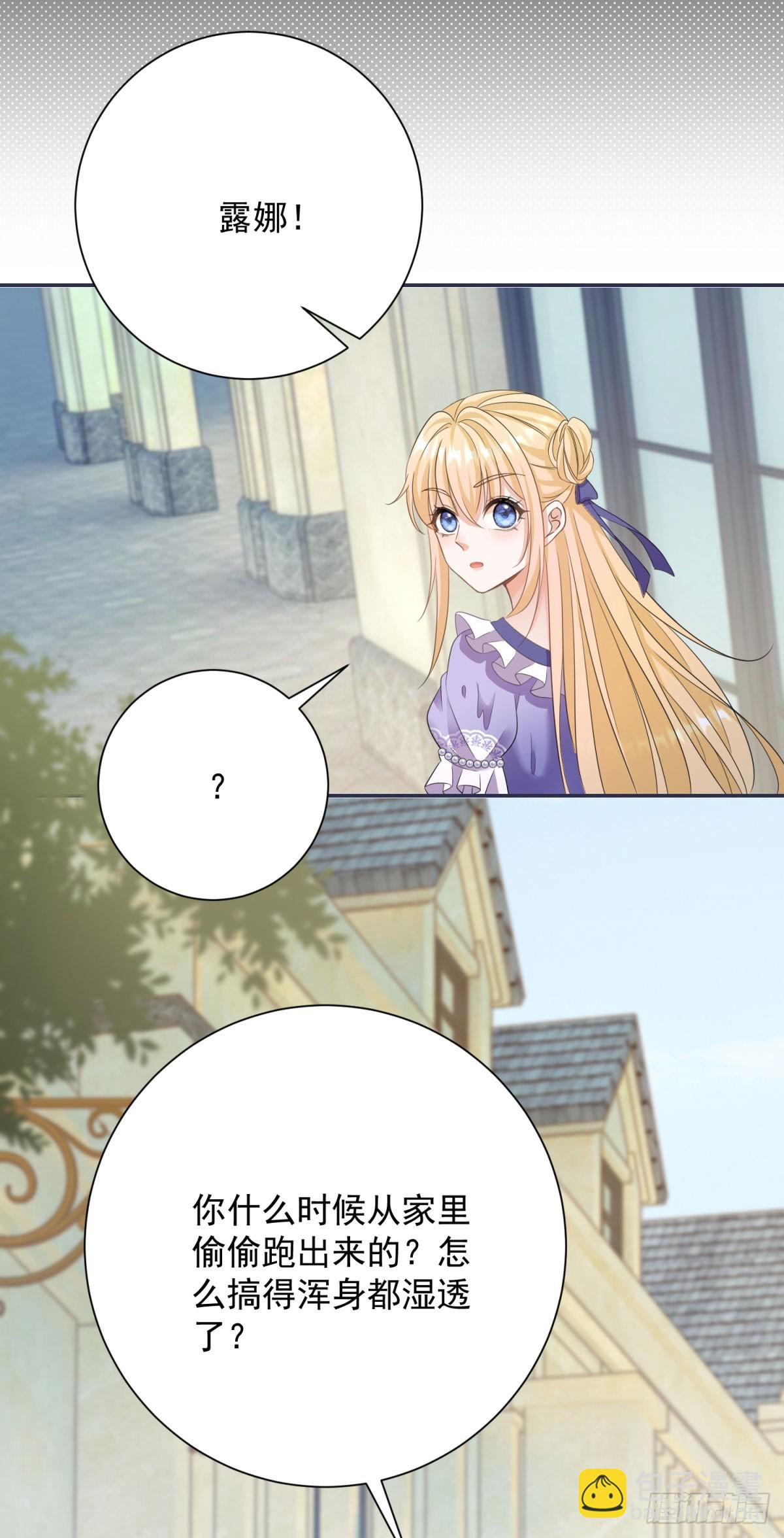 第8话 直接一个反扑倒！-第8话