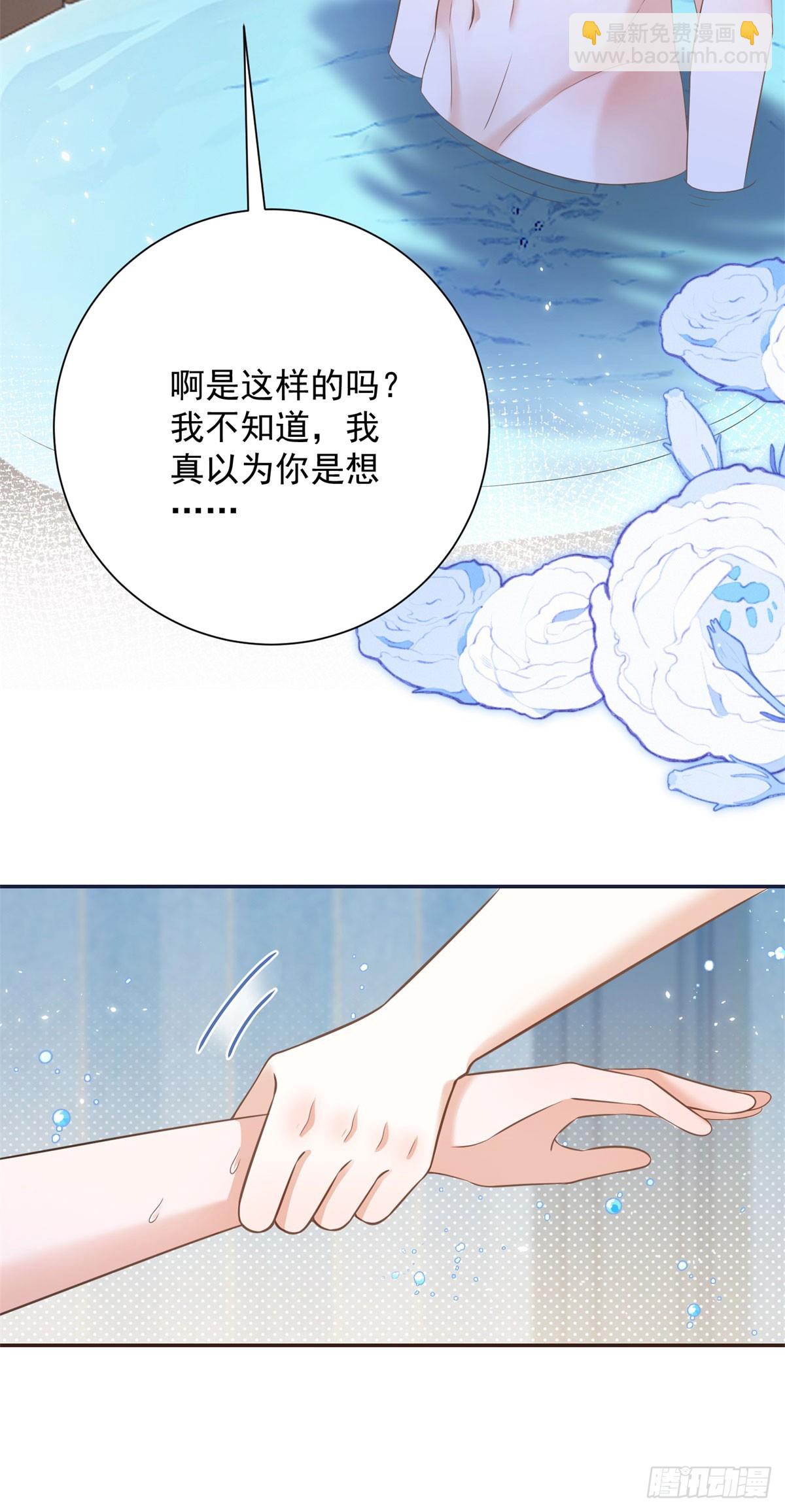 第8话 直接一个反扑倒！-第8话