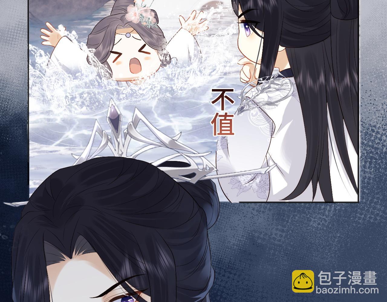 第10话 沾花惹草引得首辅大人生气(1/3)-第10话