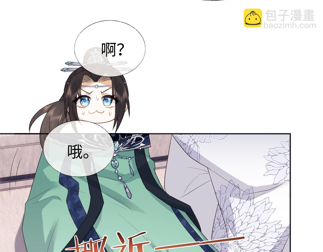 第12话 见义勇为(1/3)-第12话