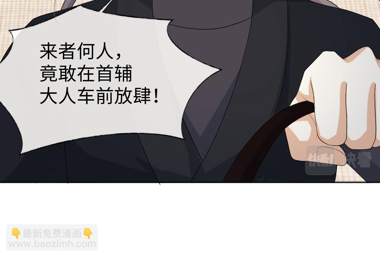 第12话 见义勇为(1/3)-第12话