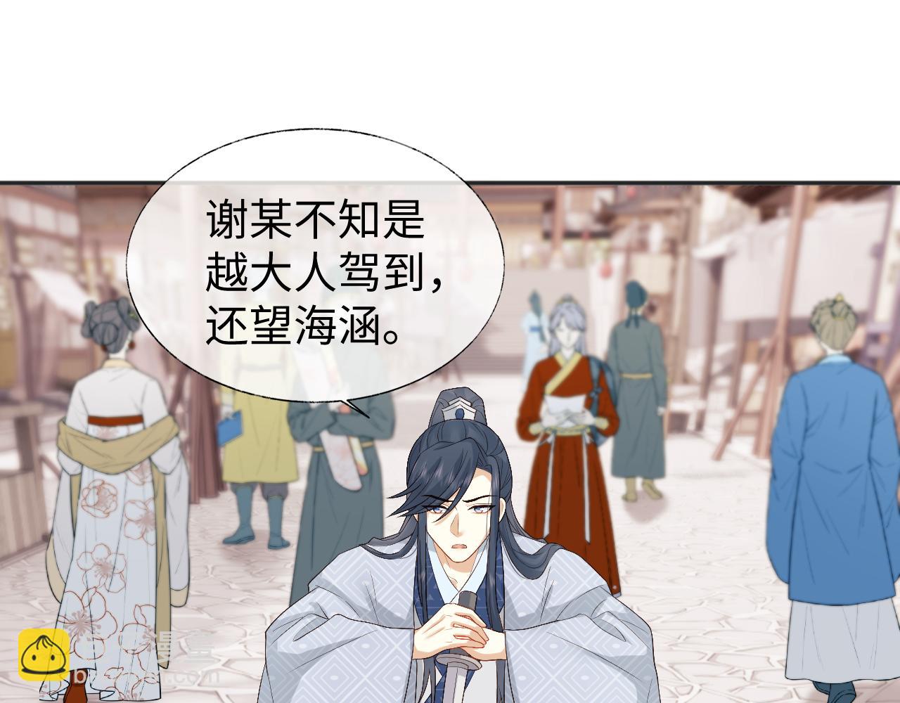 第12话 见义勇为(1/3)-第12话