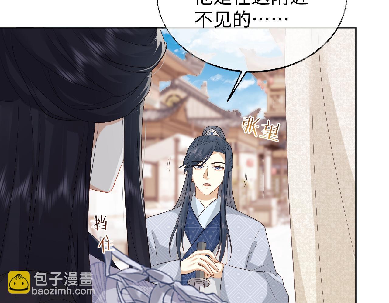 第12话 见义勇为(1/3)-第12话