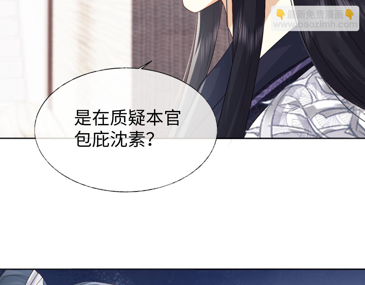 第12话 见义勇为(1/3)-第12话