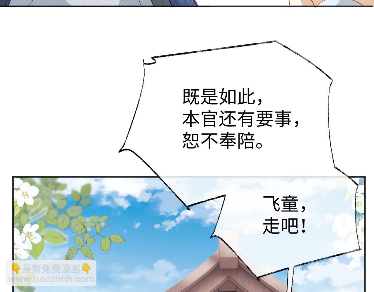 第12话 见义勇为(1/3)-第12话