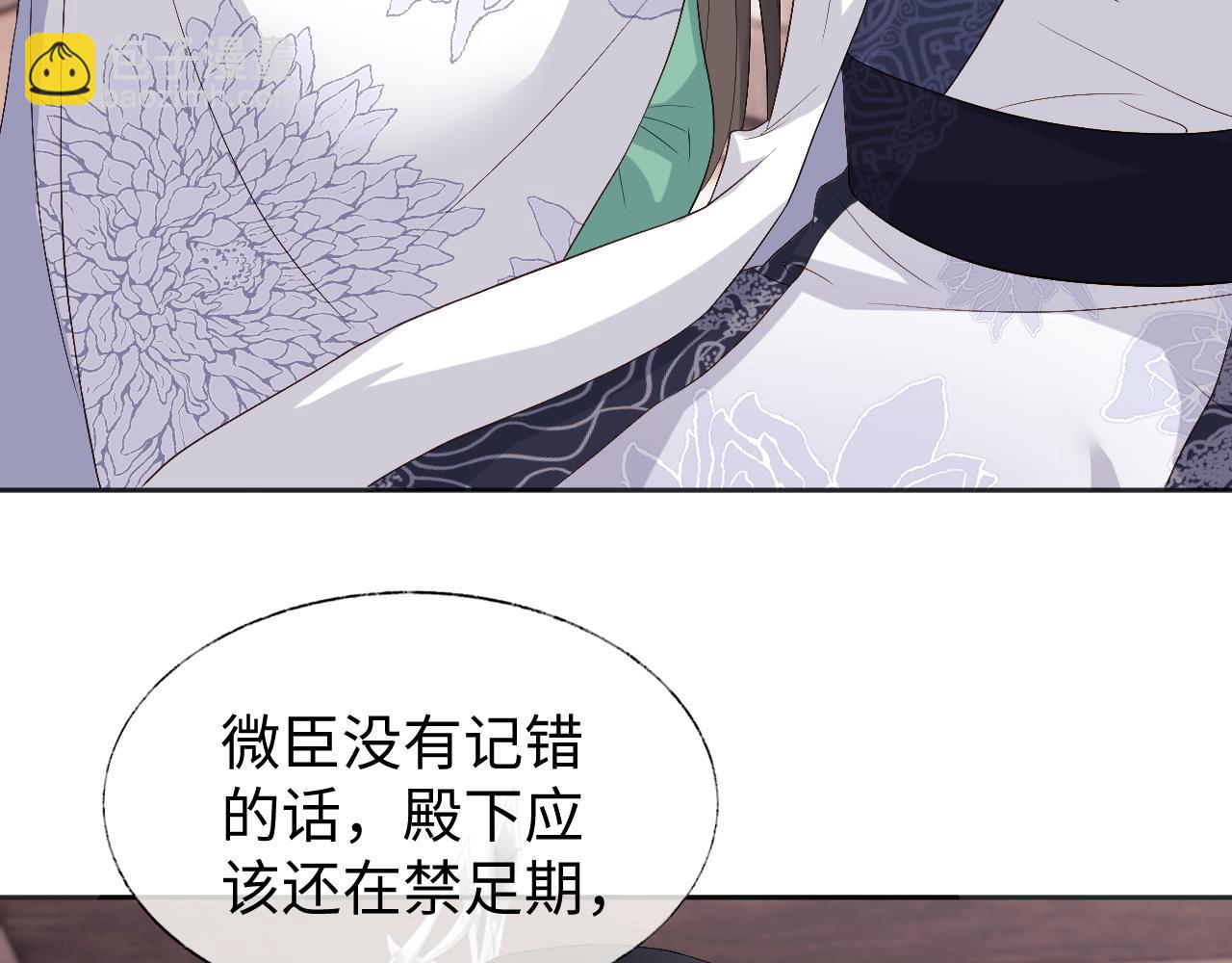 第12话 见义勇为(1/3)-第12话