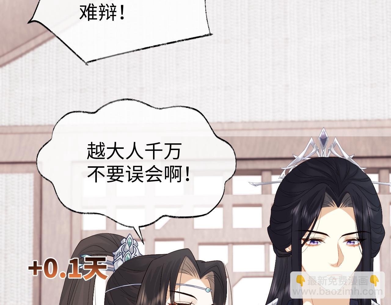 第12话 见义勇为(1/3)-第12话