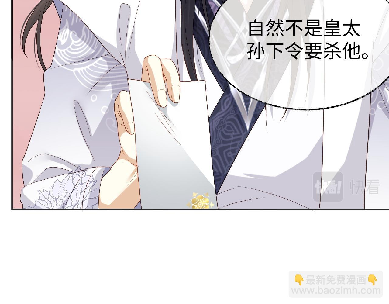 第14话 联手合作(1/3)-第14话