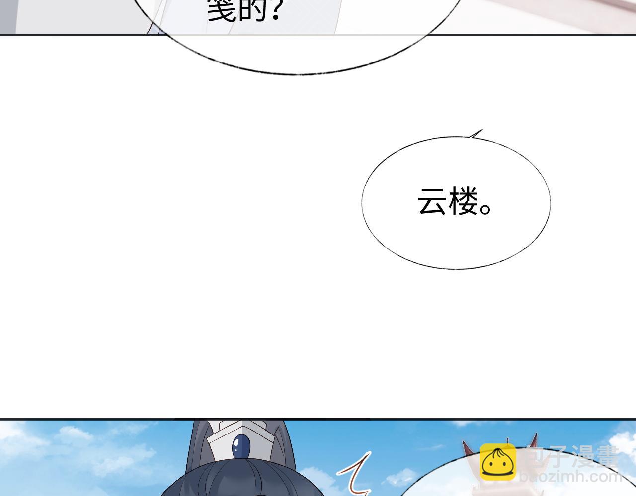 第14话 联手合作(1/3)-第14话