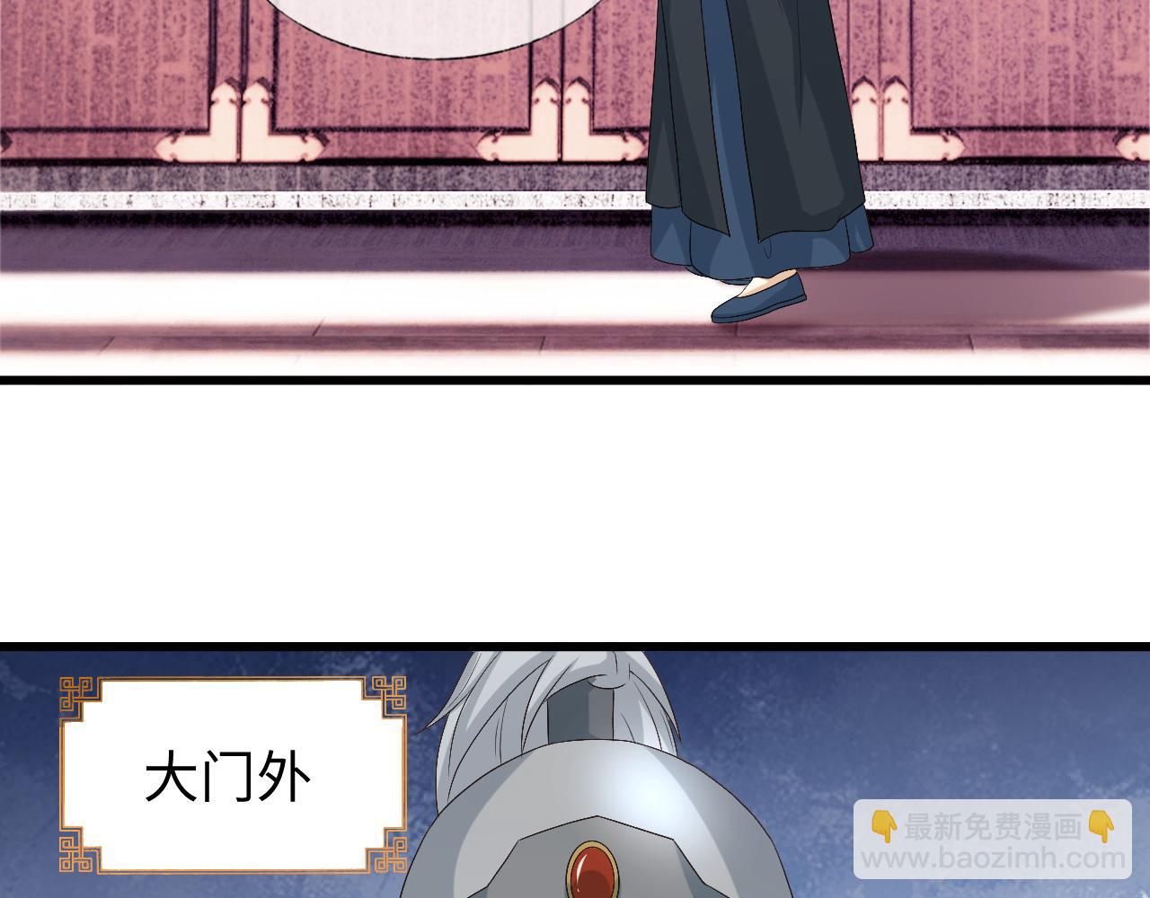 第16话 遭人陷害？！(1/3)-第16话