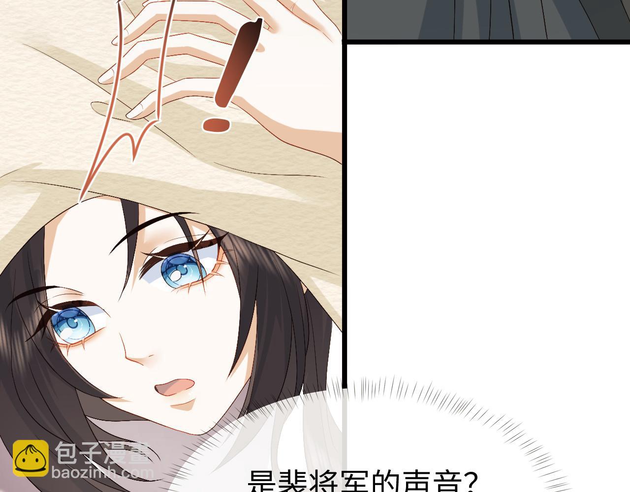 第16话 遭人陷害？！(1/3)-第16话