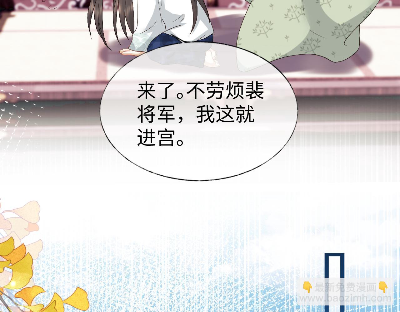 第16话 遭人陷害？！(1/3)-第16话