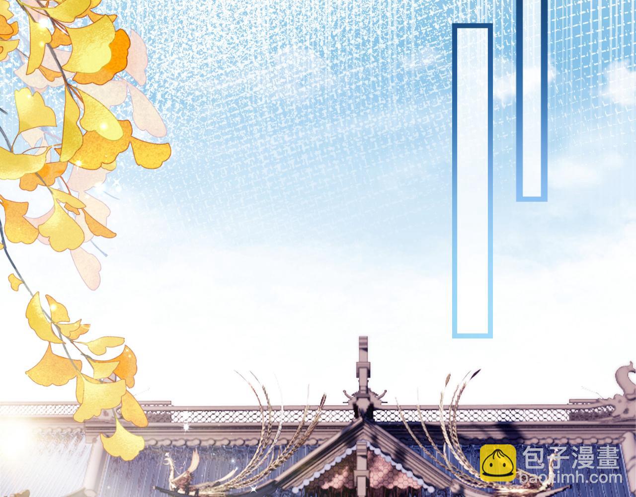 第16话 遭人陷害？！(1/3)-第16话