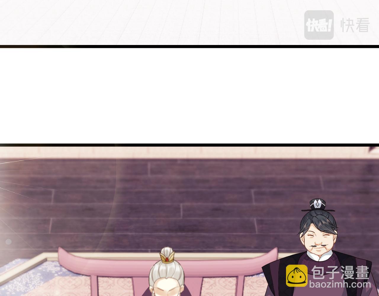 第16话 遭人陷害？！(1/3)-第16话