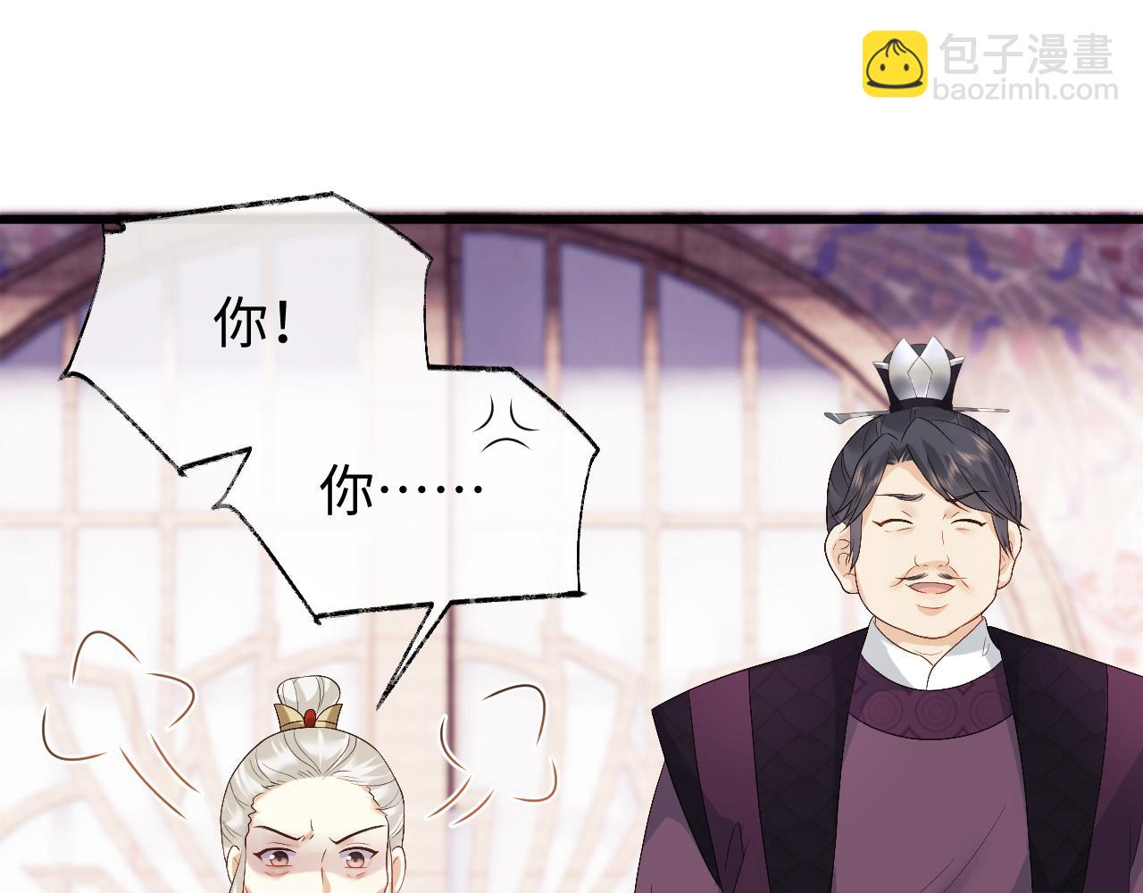 第16话 遭人陷害？！(1/3)-第16话