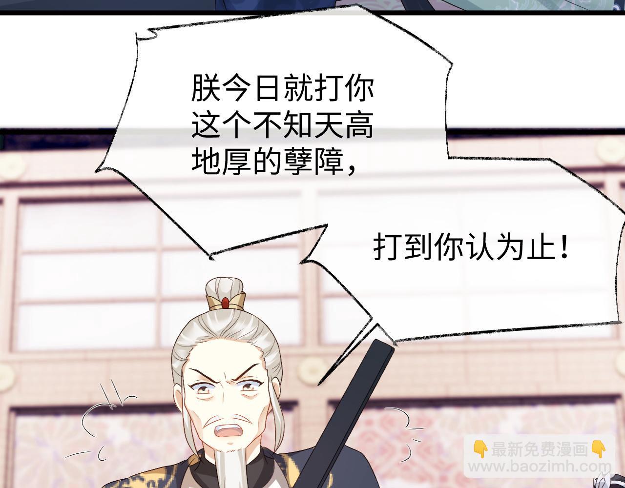 第16话 遭人陷害？！(1/3)-第16话