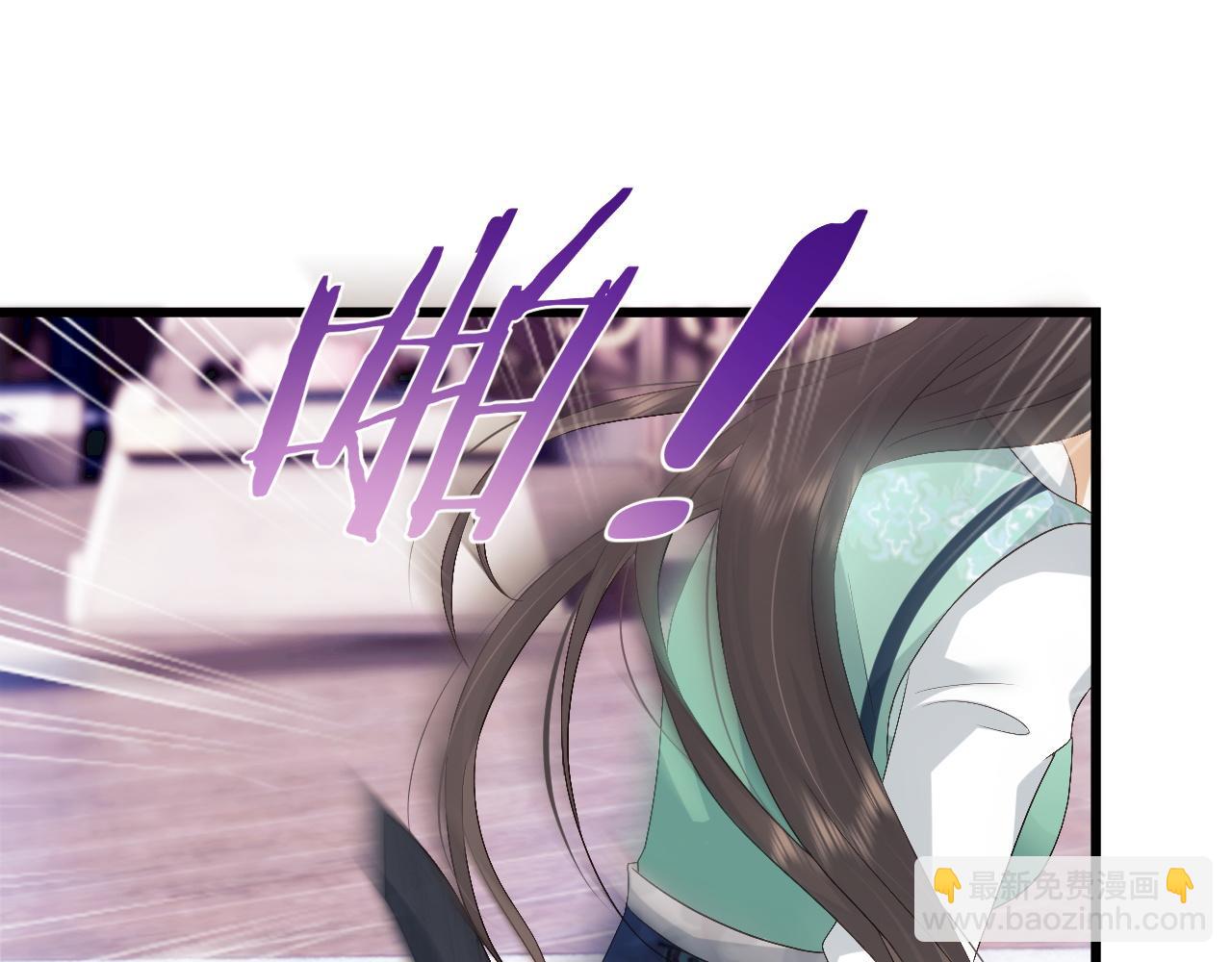 第16话 遭人陷害？！(1/3)-第16话