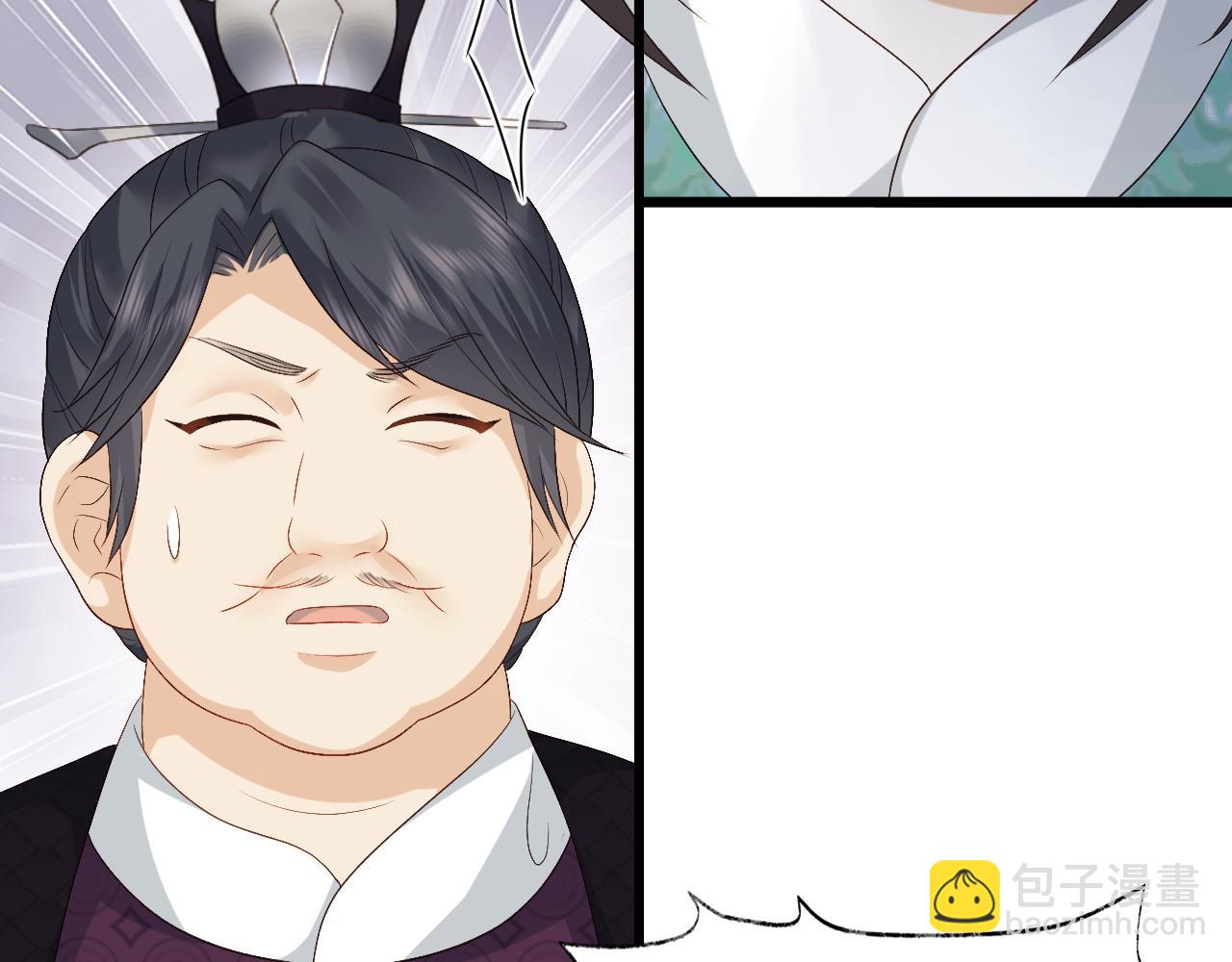 第16话 遭人陷害？！(1/3)-第16话