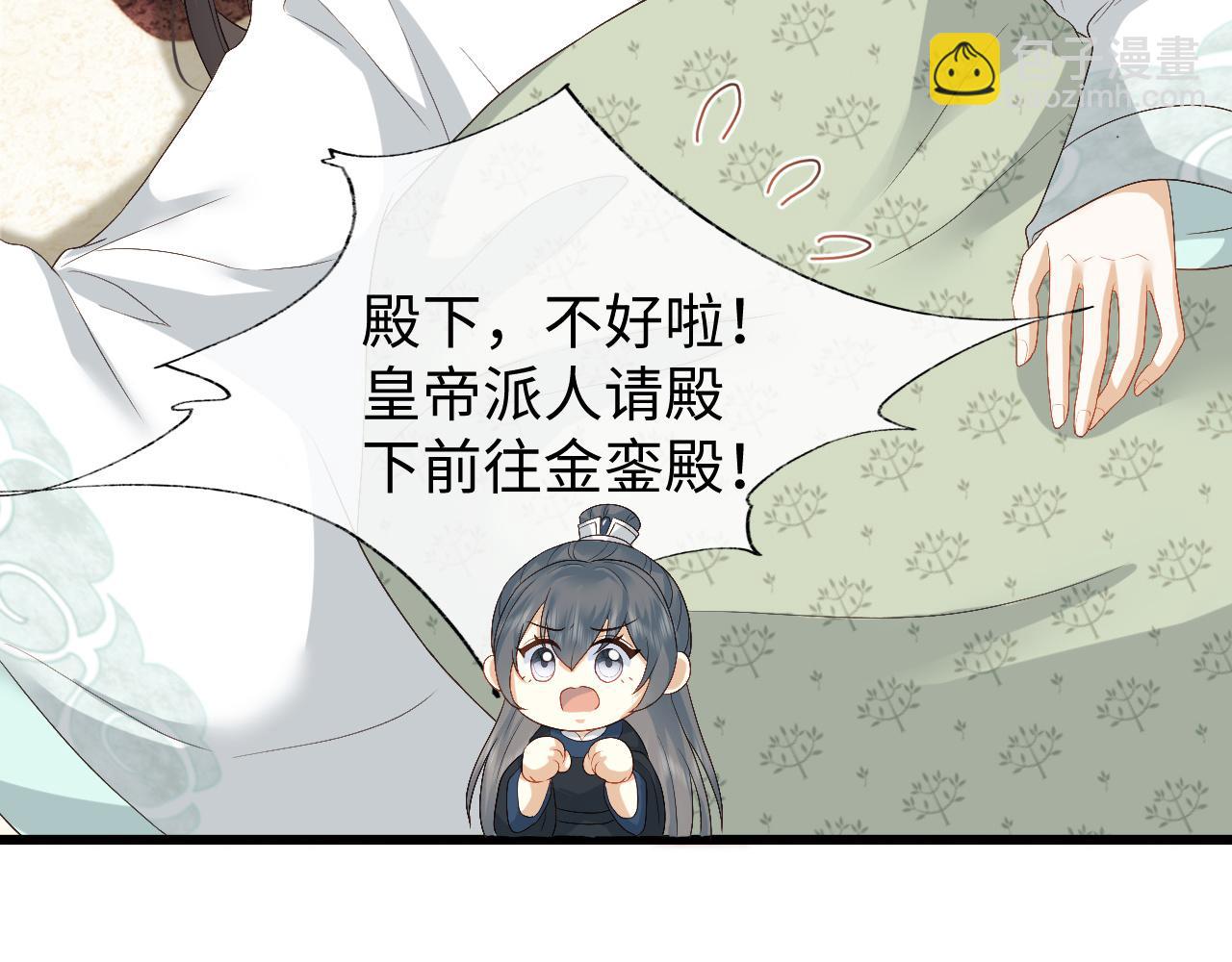 第16话 遭人陷害？！(1/3)-第16话