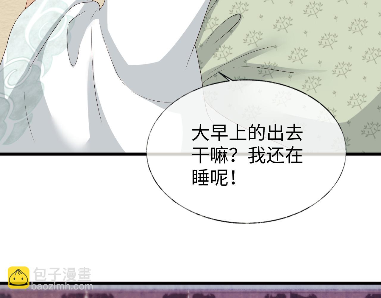 第16话 遭人陷害？！(1/3)-第16话