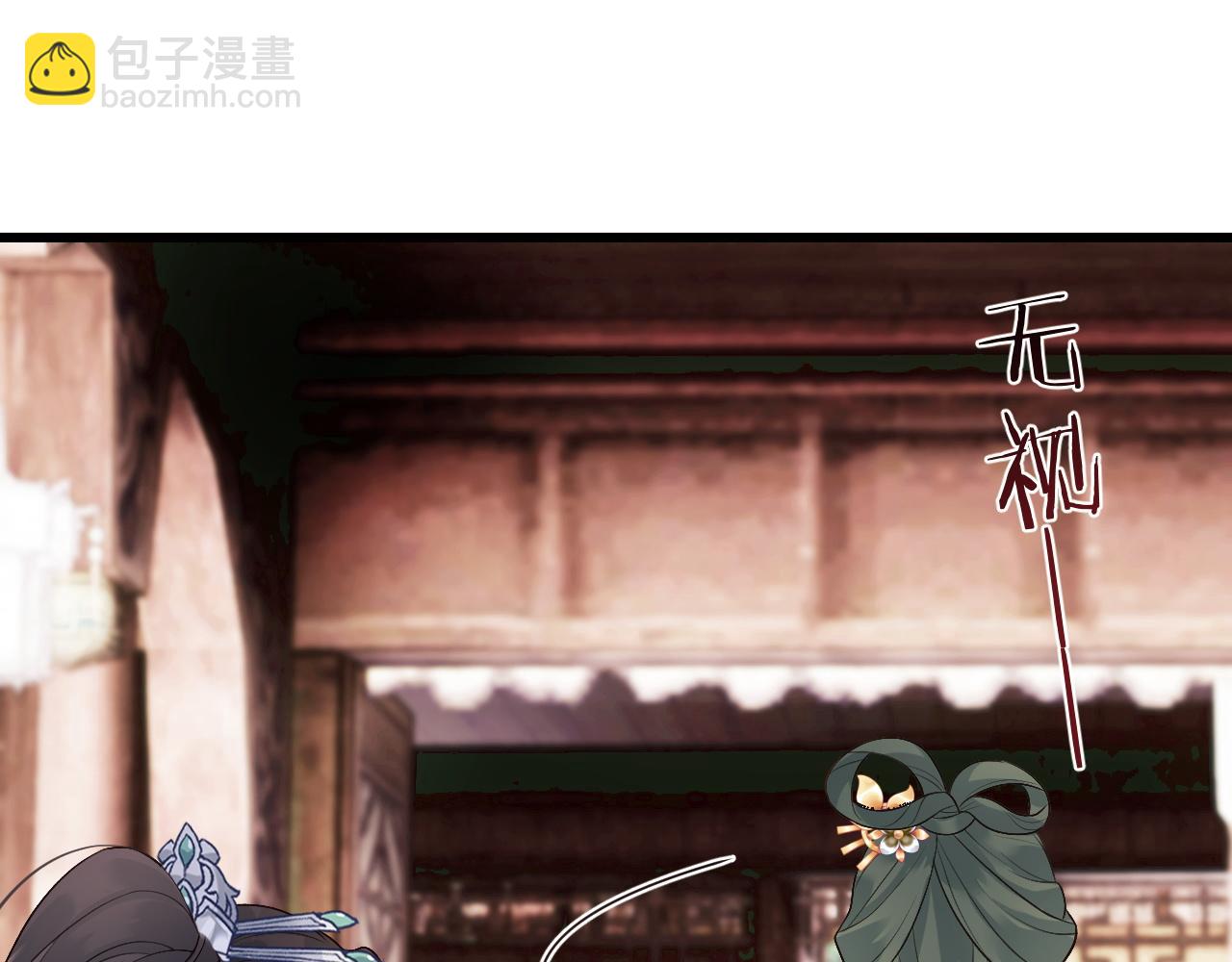 第18话 首辅维护皇太孙(1/3)-第18话